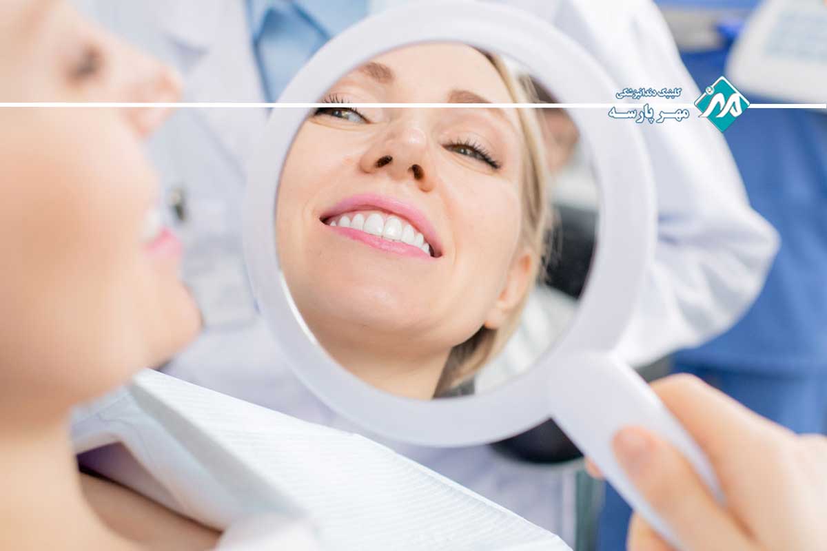 ویژگی ‌های بهترین کلینیک دندانپزشکی در غرب تهران