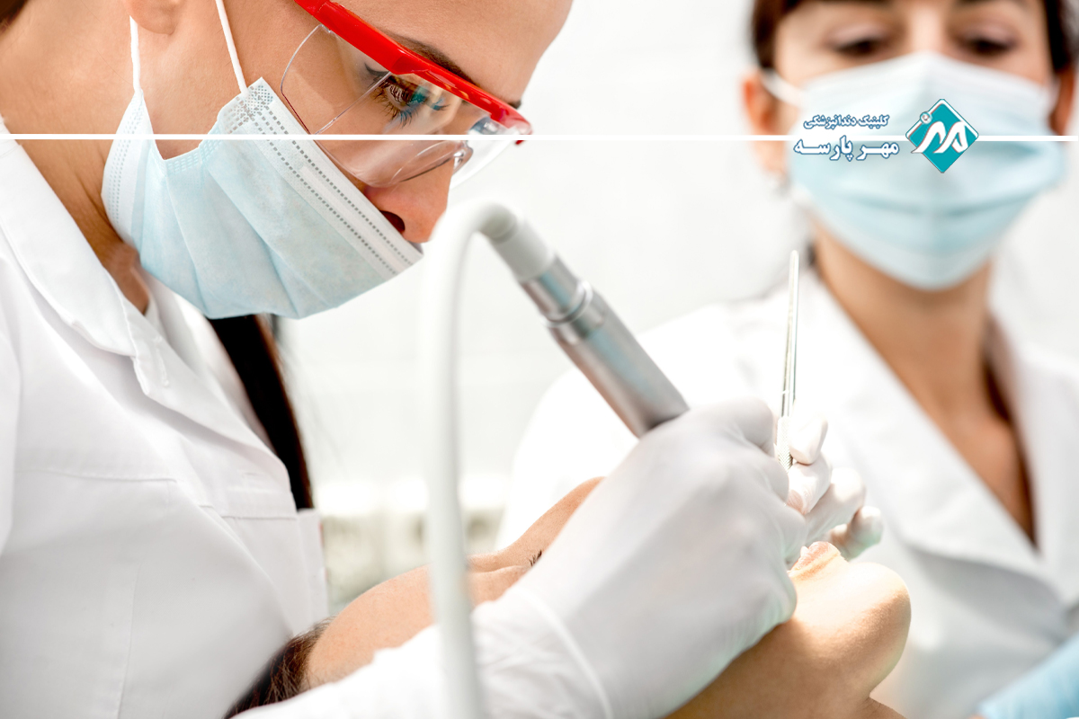 یافتن دندانپزشکی تحت پوشش بیمه در غرب تهران