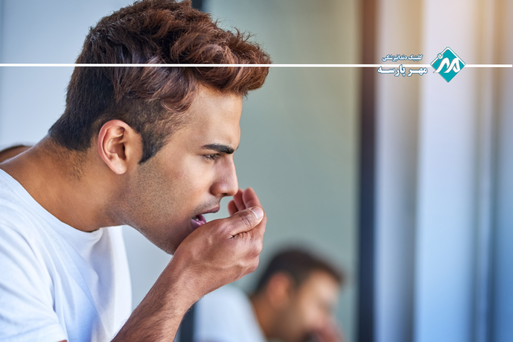 مانع بوی بد دهان