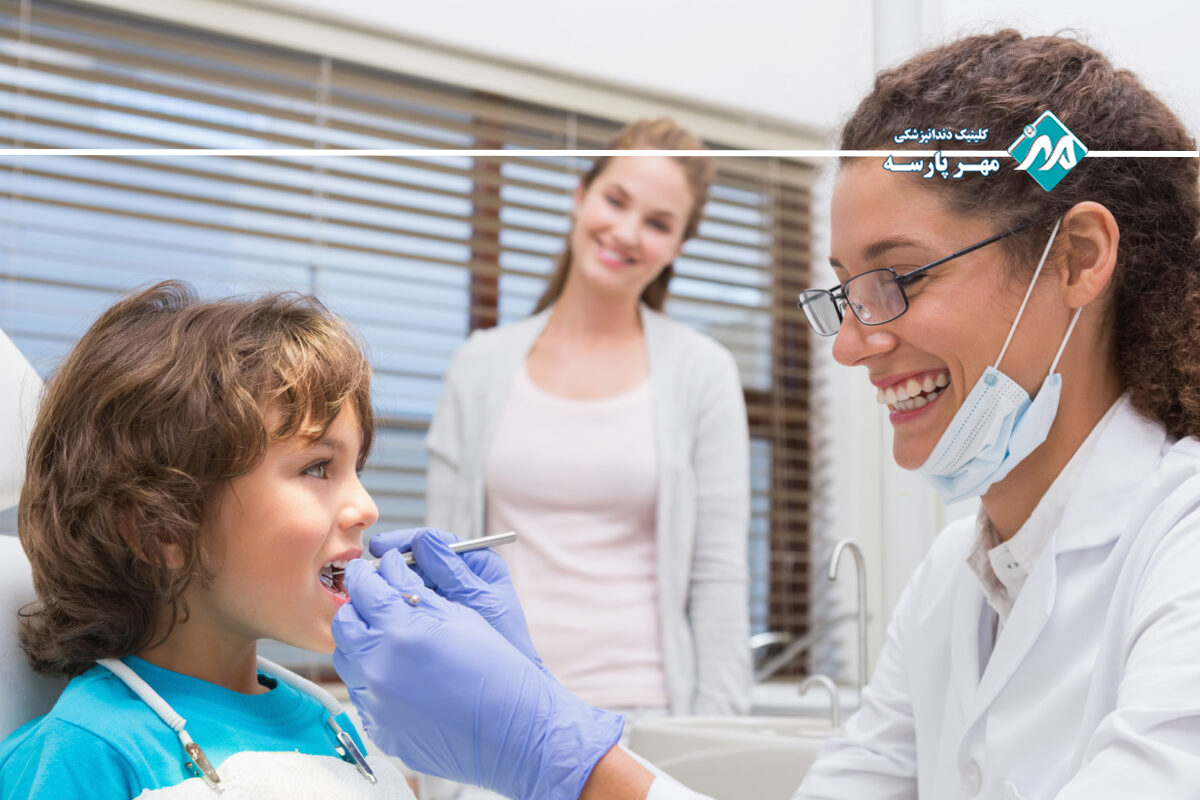 خدمات دندانپزشکی اطفال در غرب تهران