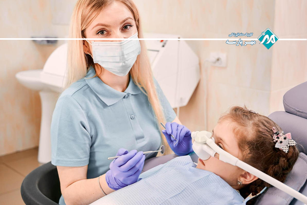 دندانپزشکی اطفال تحت آرامبخشی