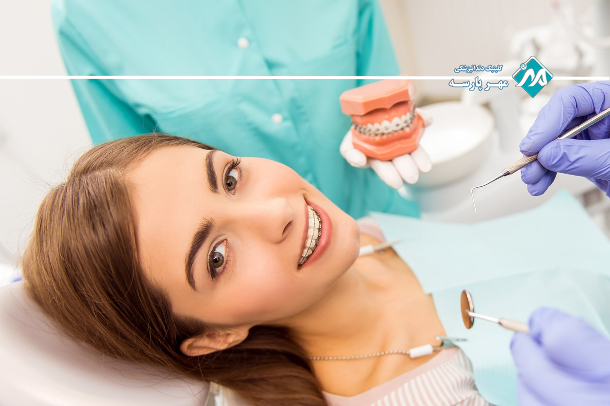 دندانپزشکی تحت پوشش بیمه در غرب تهران