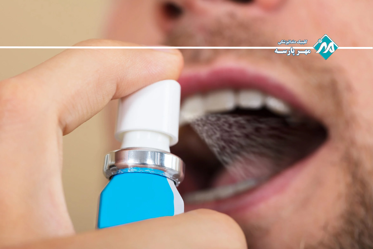 بهترین اسپری خوشبوکننده دهان