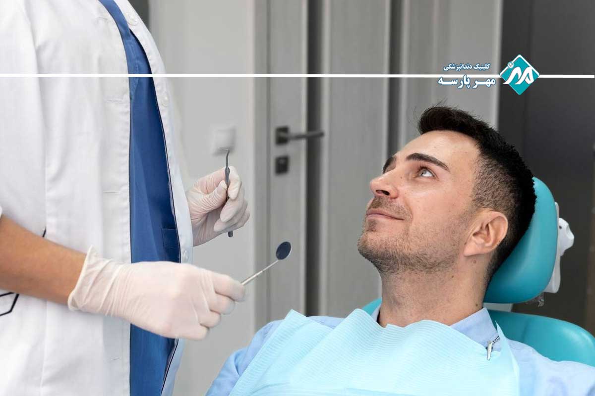 مزایا دندانپزشکی اقساطی در شمال تهران 