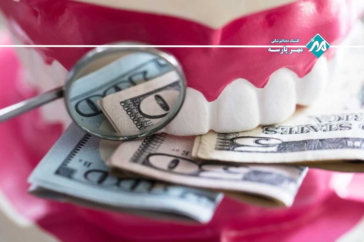 قیمت خدمات دندانپزشکی اقساطی در شمال تهران 
