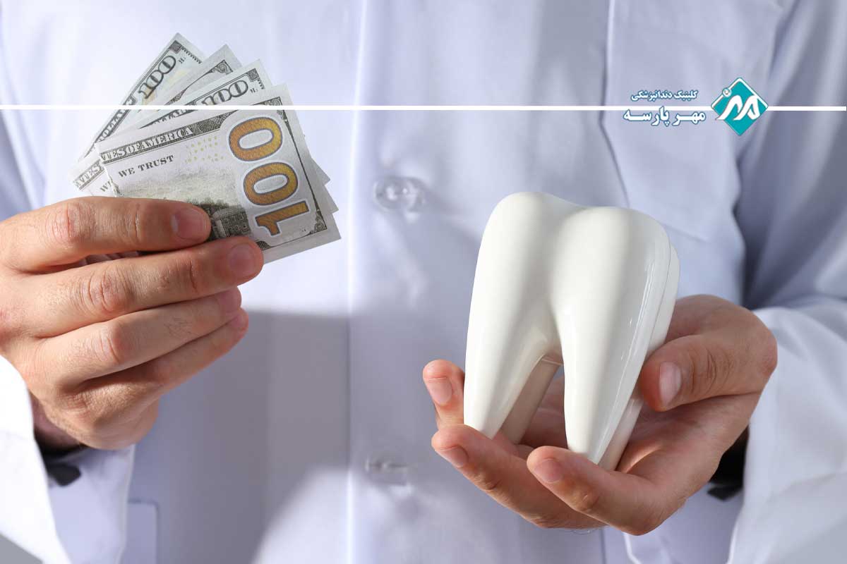 هزینه خدمات دندانپزشکی برای ساکنان خانی آباد