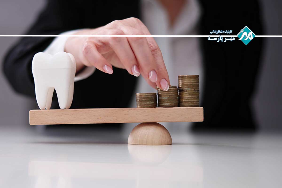 هزینه خدمات دندانپزشکی در شهرک آزمایش