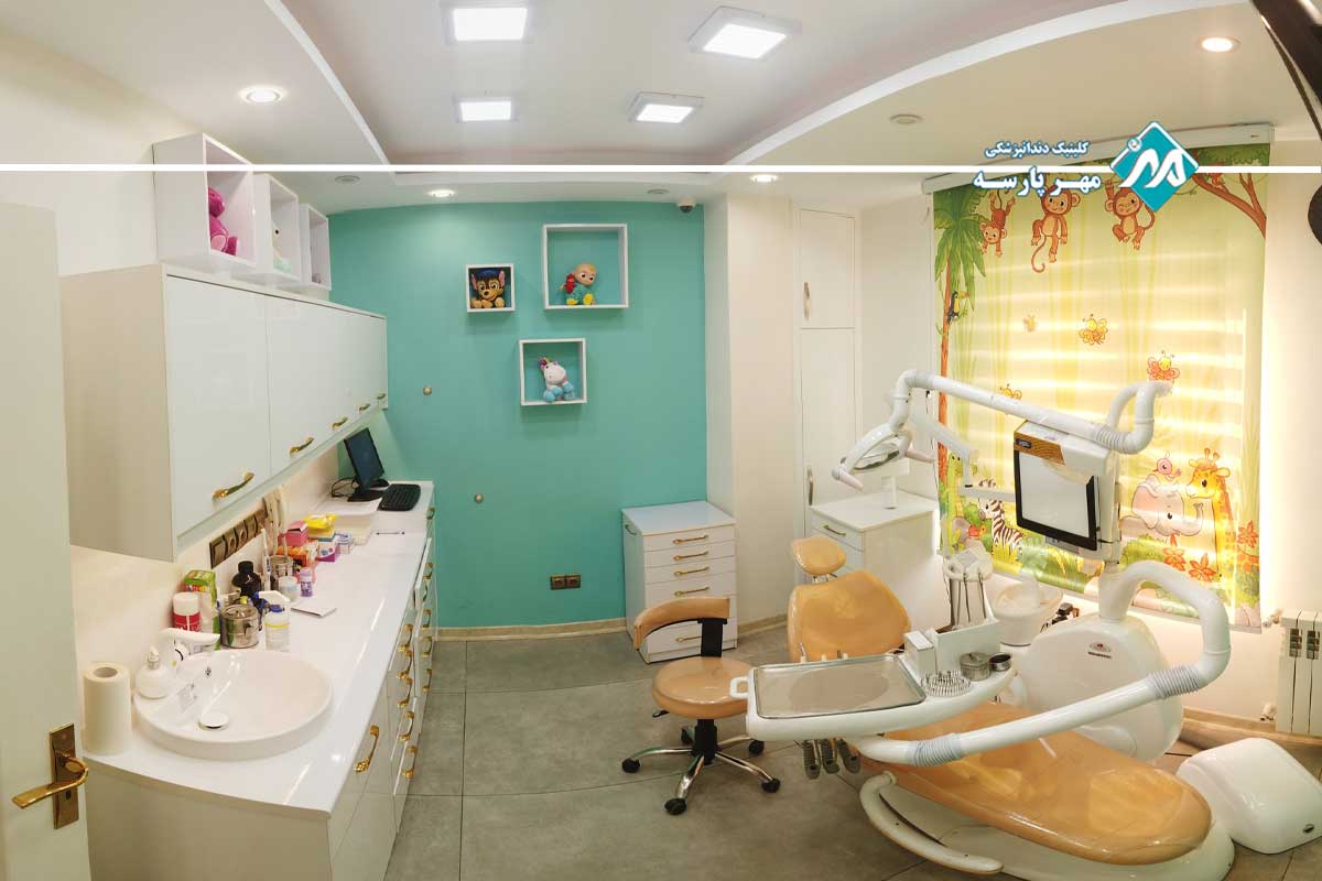 کلینیک دندانپزشکی