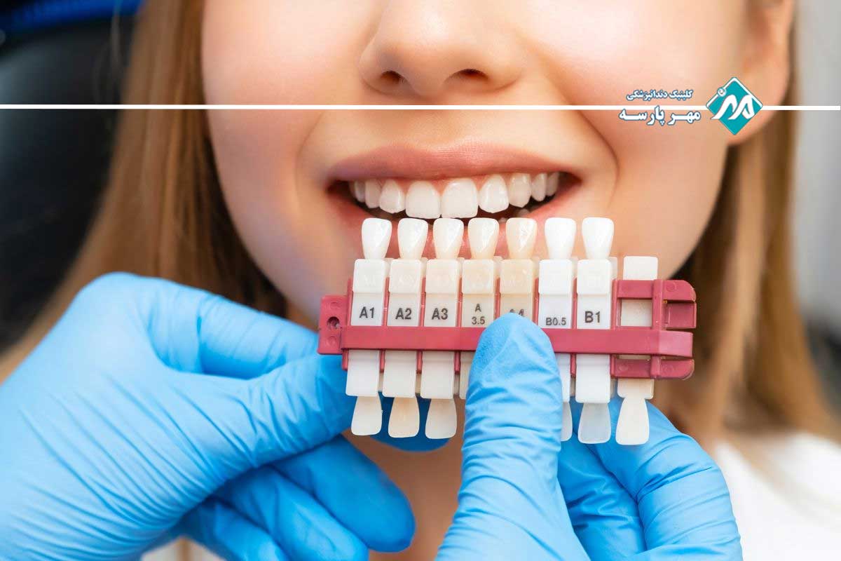 دندانپزشکی را در آریاشهر