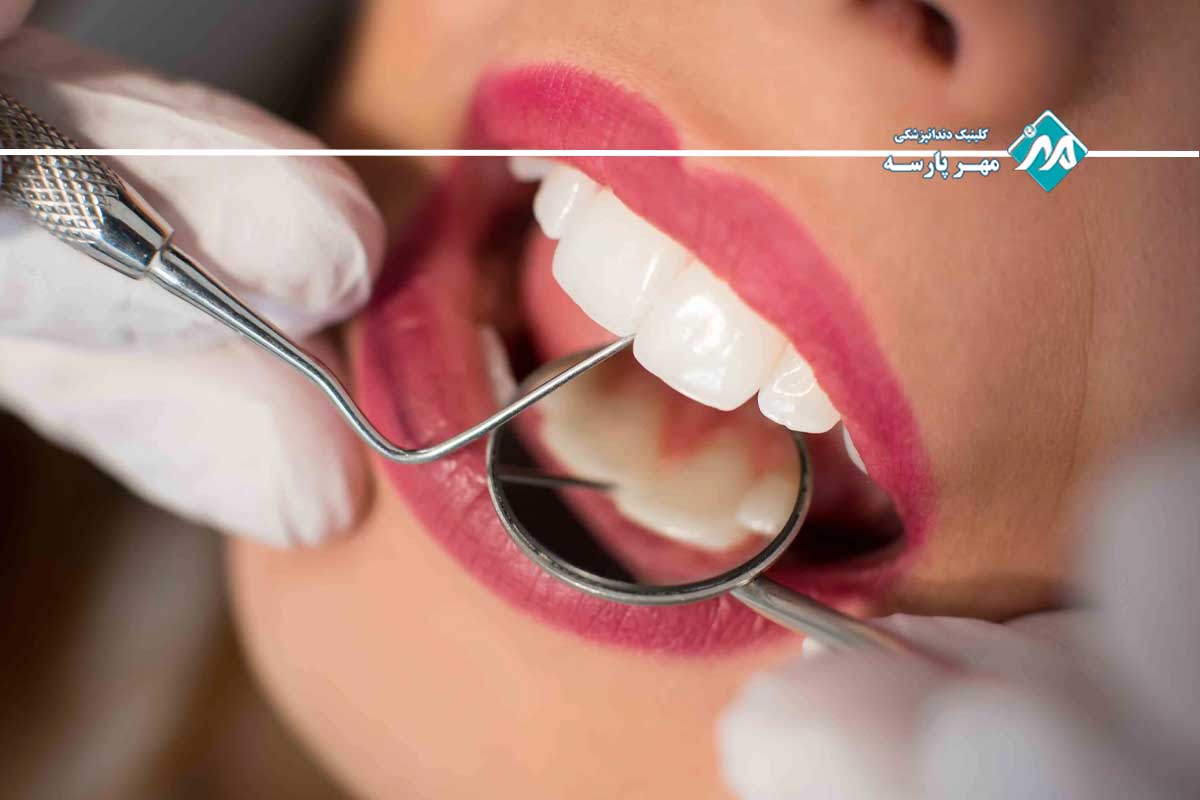 دندانپزشکی در سعادت آباد