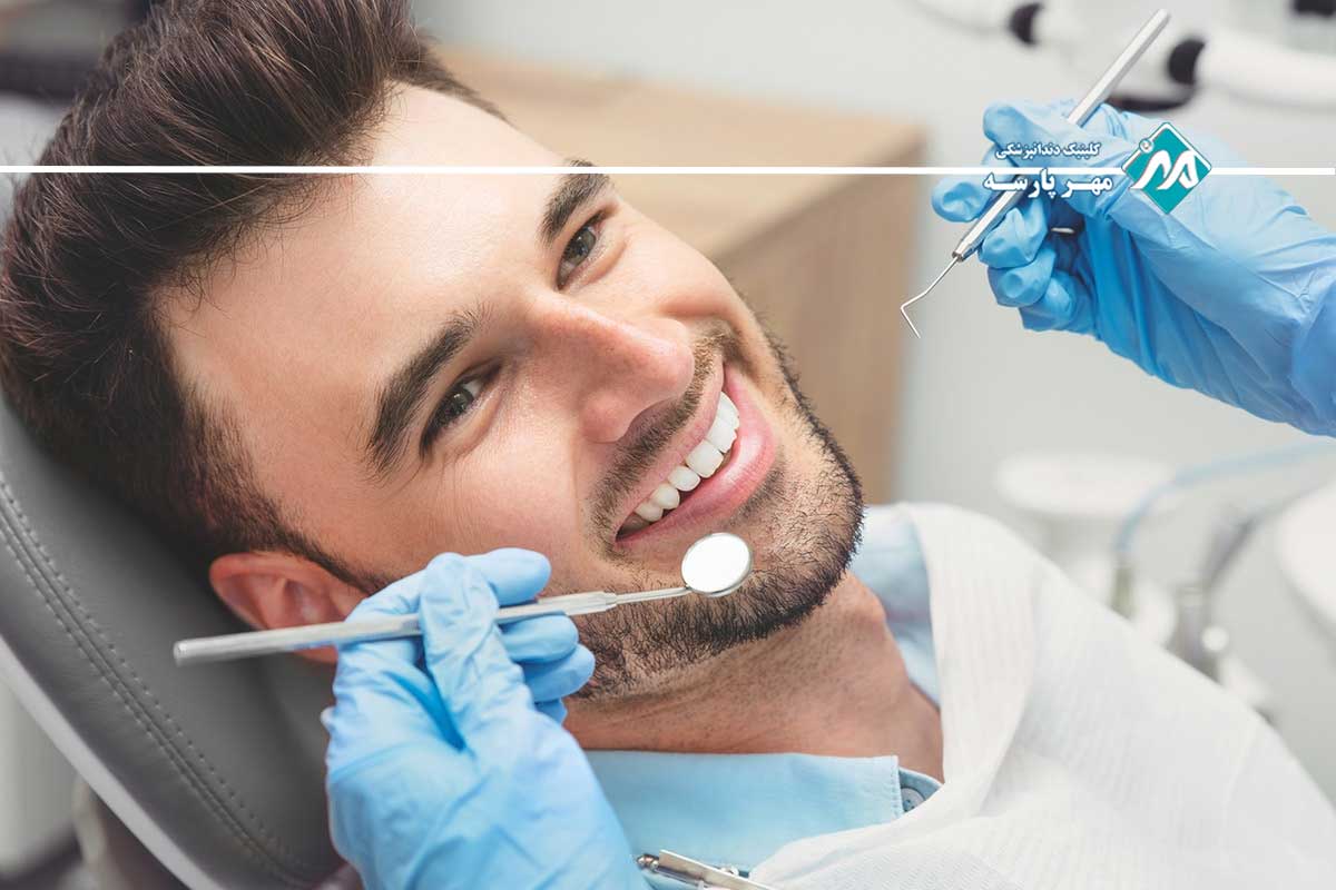 دندانپزشکی اقساطی در شهرک غرب؛