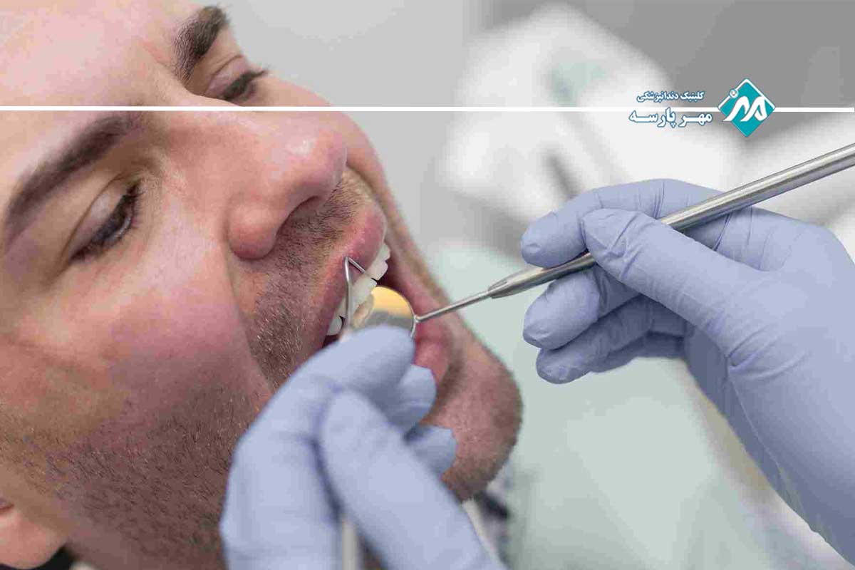 درمانهای تخصصی دندانپزشکی