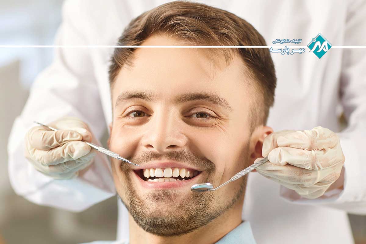 بهترین دندانپزشکی در میدان آزادی