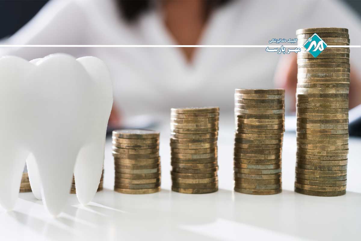 مراکز تحت پوشش بیمه
