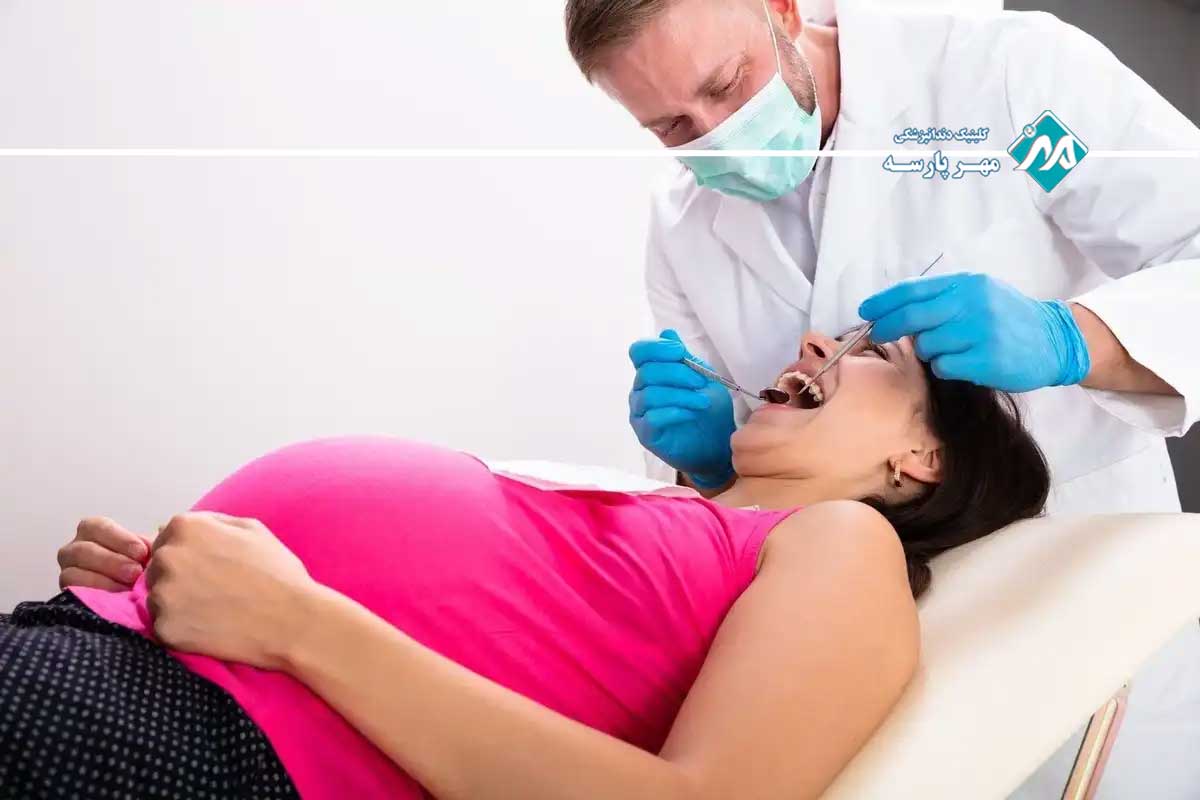 پیشگیری از التهاب لثه در بارداری