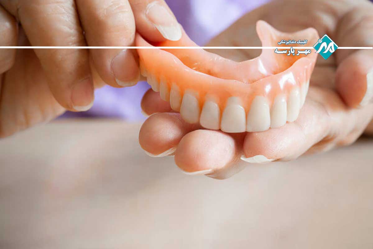 دندان مصنوعی چسبی چیست و برای چه کسانی معجزه می‌کند؟